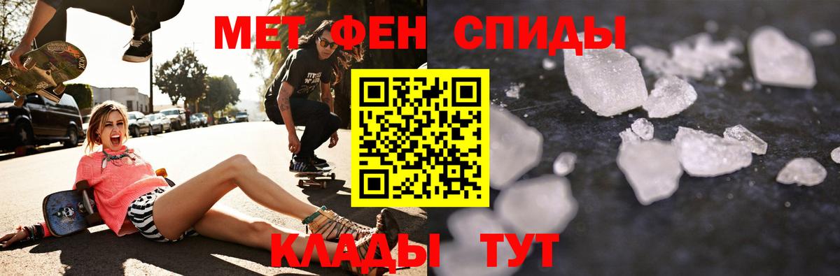 Amphetamine  АМФЕТАМИН  Шали  АМФ VHQ  Вход с VPN 