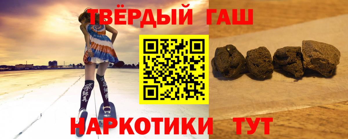 Шали  ГАШ индика сатива  ГАШИШ Изолятор  Вход с VPN 