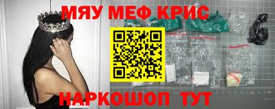 скорость mdpv Моздок