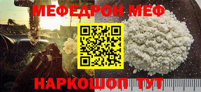 скорость mdpv Моздок