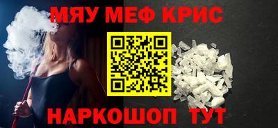 альфа пвп Можга