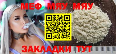 альфа пвп Можга