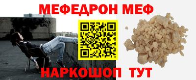 скорость mdpv Моздок
