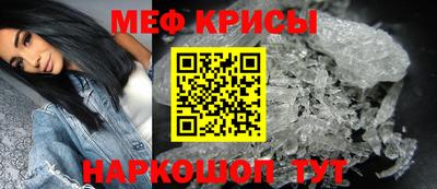 скорость mdpv Моздок