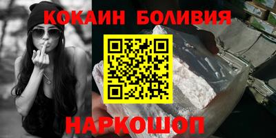 марки nbome Можайск