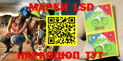 марки nbome Можайск