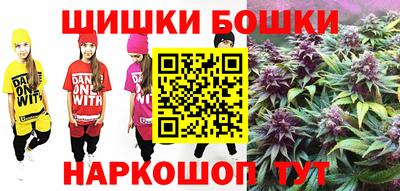 марки nbome Можайск