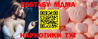 скорость mdpv Моздок