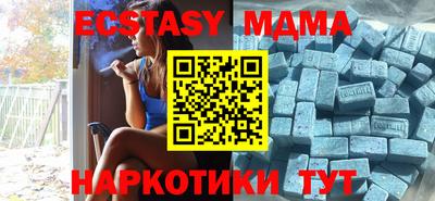 скорость mdpv Моздок
