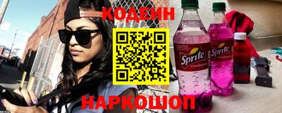 марки nbome Можайск