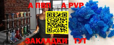 альфа пвп Можга
