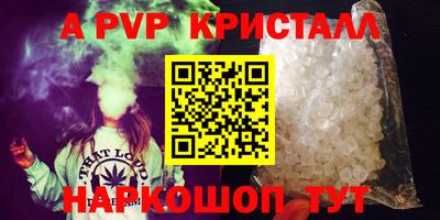 скорость mdpv Моздок
