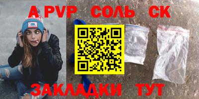 скорость mdpv Моздок