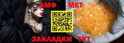 марки nbome Можайск