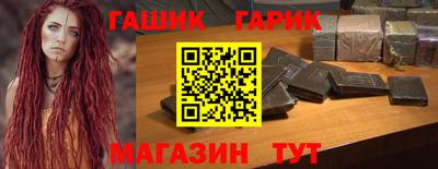 марки nbome Можайск