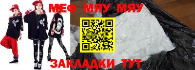 марки nbome Можайск