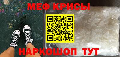 альфа пвп Можга