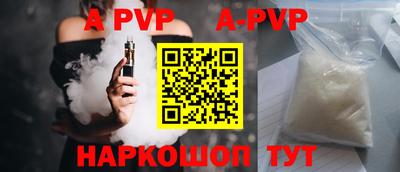 марки nbome Можайск