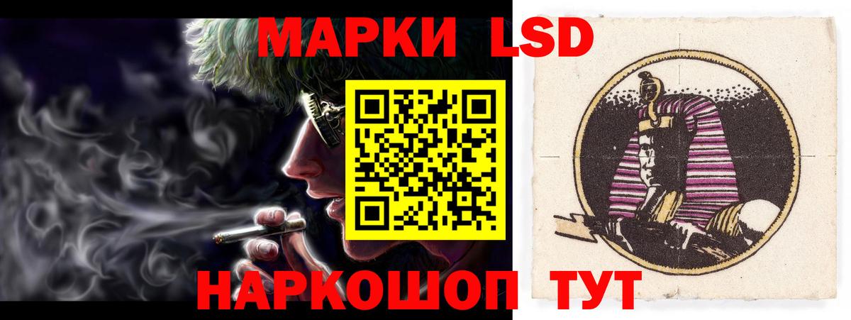 Шали  LSD-25 экстази ecstasy  Лсд 25 экстази  Вход с VPN 