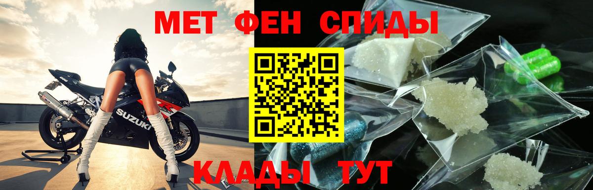 Первитин витя Шали
