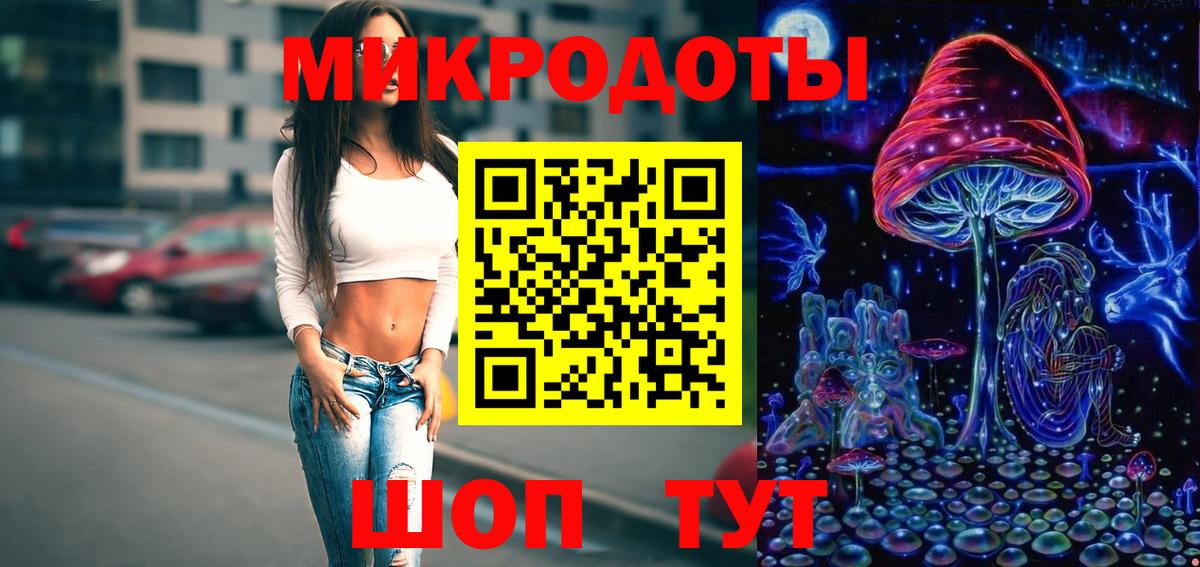 Псилоцибиновые грибы мухоморы  где продают наркотики  Шали  Вход с VPN  Псилоцибиновые грибы MAGIC MUSHROOMS 