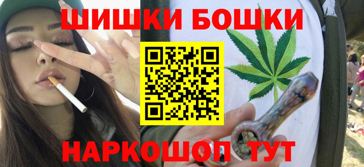 Марихуана MAZAR  Шишки марихуана планчик  Конопля OG Kush  Шали  Марихуана Amnesia  Вход с VPN 